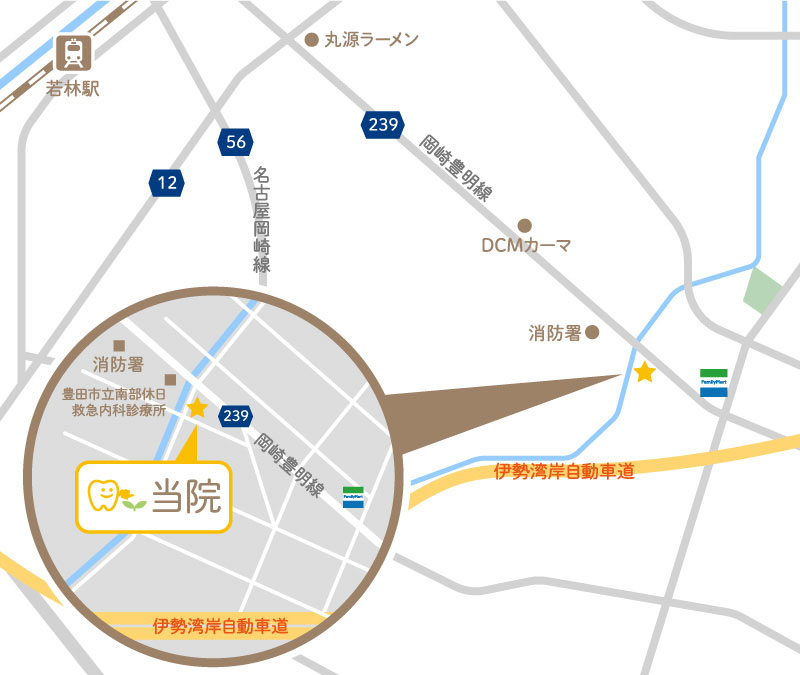 豊田市和会町・みのる歯科クリニック・アクセスマップ